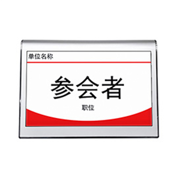 TMS-M-MS-A 双面墨水屏电子桌牌（A型）