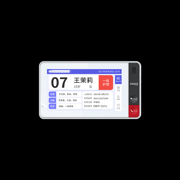TMS-D-ZY-BF-T-HS7 HS7床头终端
